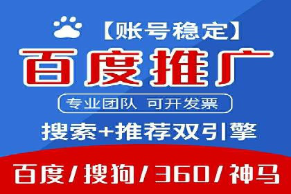某行业信息流广告投放效果分析报告