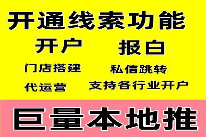 百度竞价推广：从投放策略到效果评估的全过程
