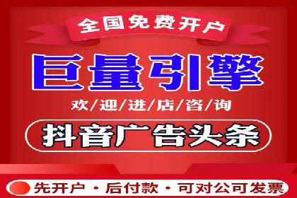 百度竞价排名案例解析：如何快速提升网站流量